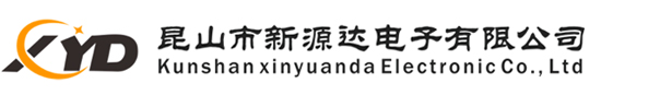 新源達(dá)電子